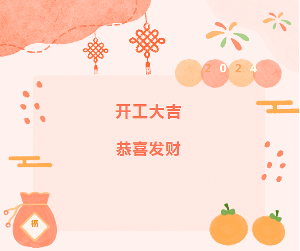 復(fù)工必看！保養(yǎng)“十查”助卡友秣馬厲兵，征戰(zhàn)龍年！