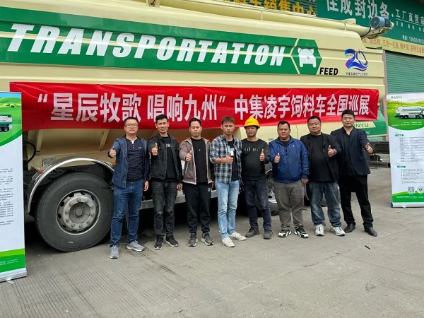 【公司新聞】[星辰牧歌 唱響九州]——廣東站：星耀嶺南掀熱潮，牧歌南越美名傳！