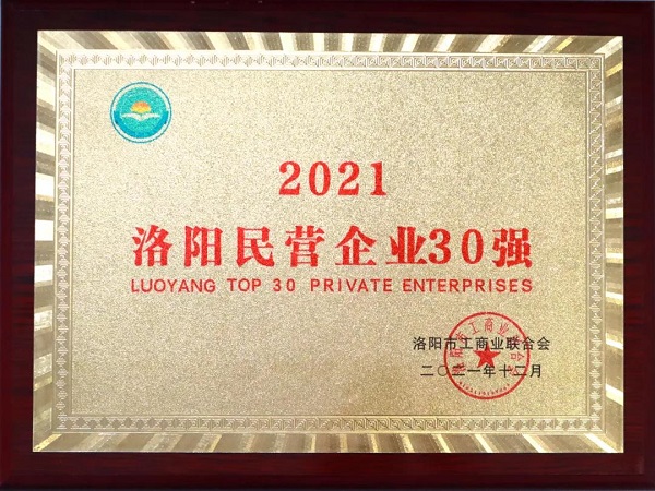 新榮譽！新起點！新征程！