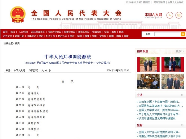 新聞關(guān)注丨氫能重卡時代加速到來；總投資超480億！地鐵大項目有望拉動上海百萬噸水泥需求