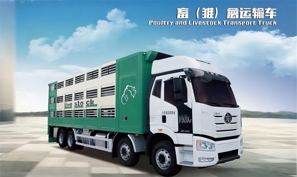 雛禽飼料運(yùn)輸車(chē)的特點(diǎn)有哪些？