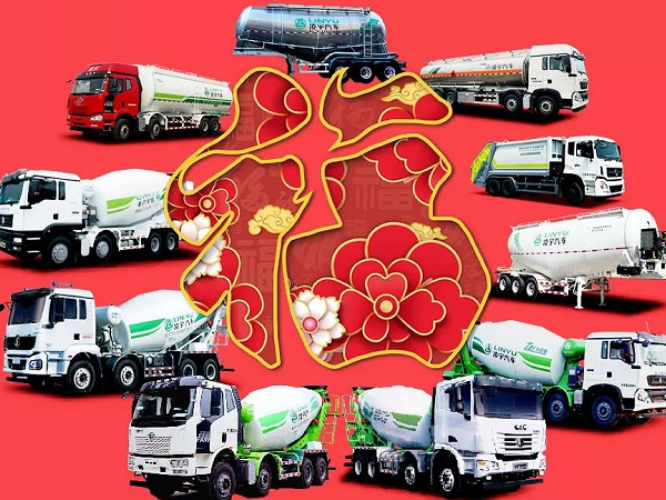 你還沒(méi)集齊五福？ 凌宇送你五個(gè) 快來(lái)領(lǐng)！