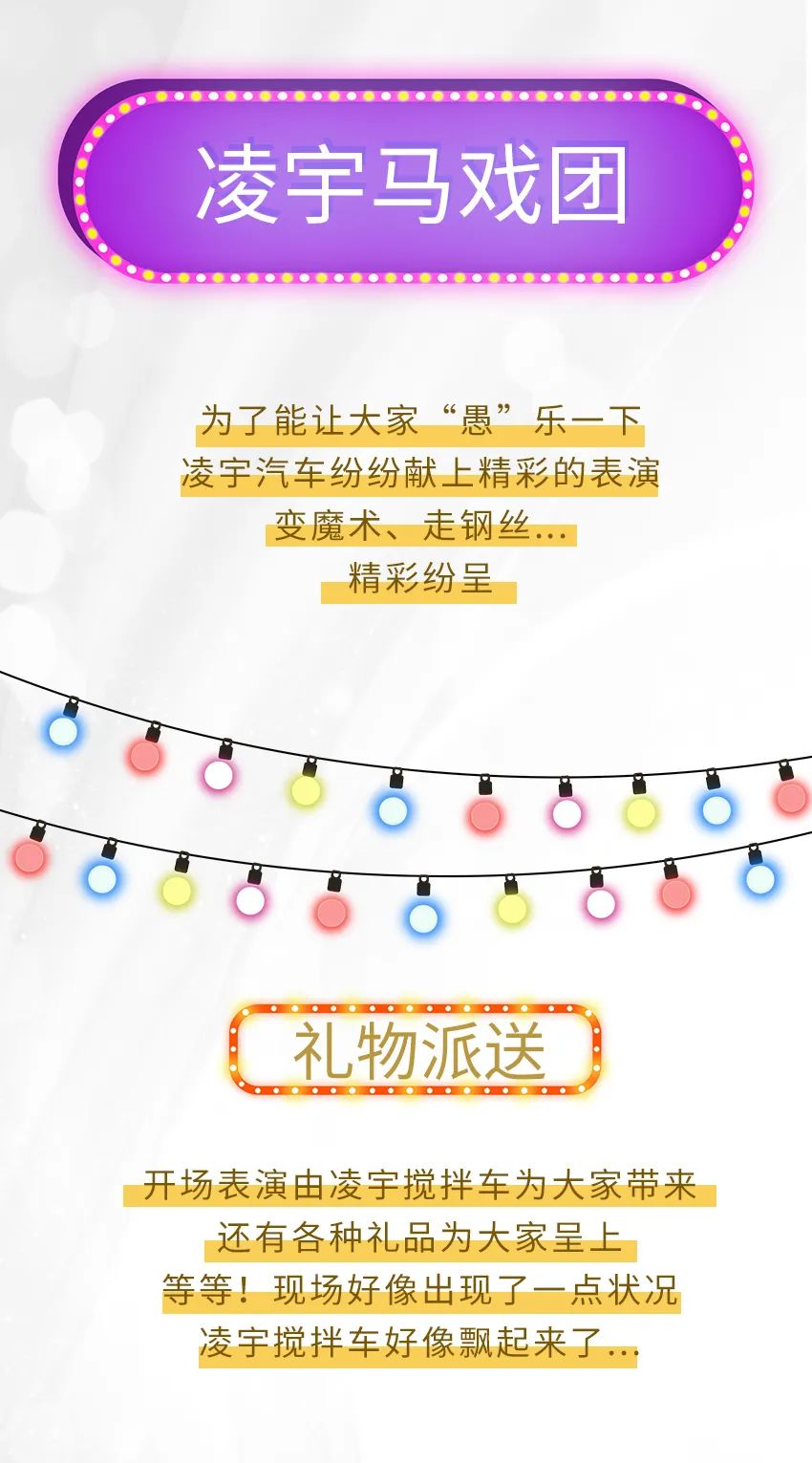 今天凌宇馬戲團(tuán)開演~ 免門票 我不騙人！