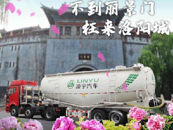 想知道此刻這里有多美？快來和凌宇“云”體驗！