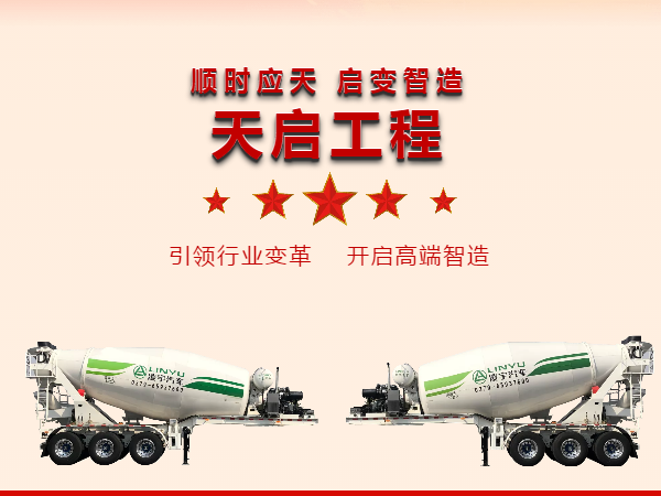 直播預(yù)告丨 凌宇斥資1億打造，天啟1號終于要來了！