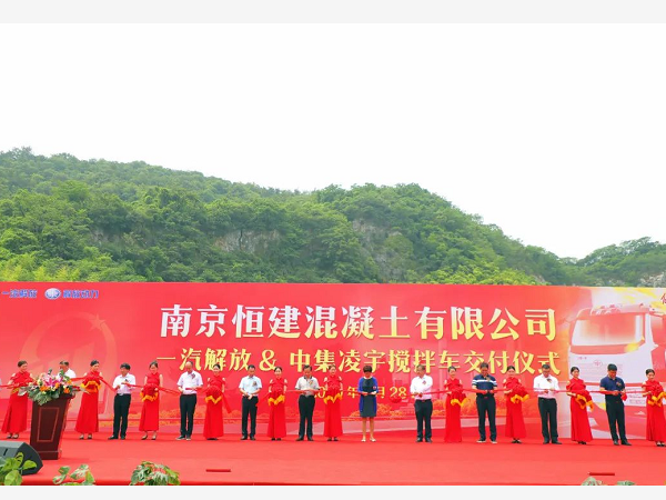 南京客戶一次定購90臺攪拌車 交付現(xiàn)場太給力！