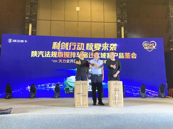 當場下單40臺！中集凌宇攪拌車江蘇專場品鑒會精彩不斷……