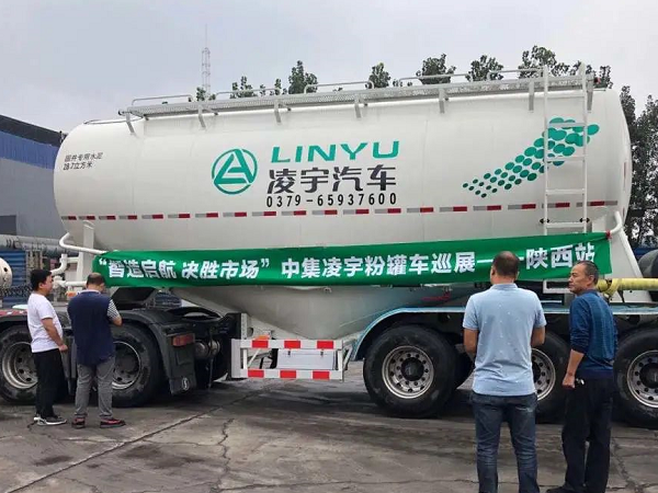 凌宇“小白罐”挺進黃土高原，亮劍再出征！