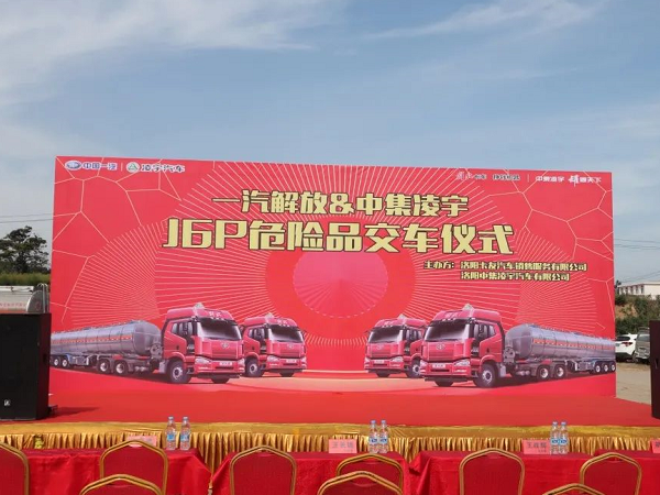 決勝市場(chǎng)|這地隆重交車，新客戶緣何一次購(gòu)買20臺(tái)？