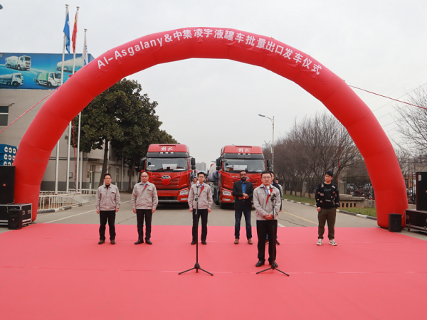 非洲客戶(hù)親臨，直擊凌宇海外批量發(fā)車(chē)儀式現(xiàn)場(chǎng)！