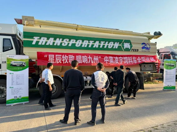 【公司新聞】[星辰牧歌 唱響九州]——廣西站：八桂尋星展風采，牧歌傳唱現(xiàn)佳音！