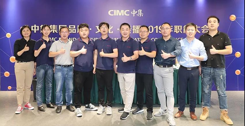 中集車(chē)輛也玩“混搭”? 大獎(jiǎng)拿到手軟!