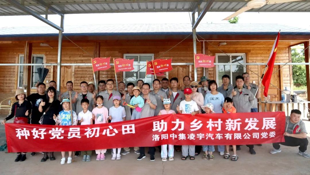 種好黨員“初心田”，助力鄉(xiāng)村新發(fā)展！