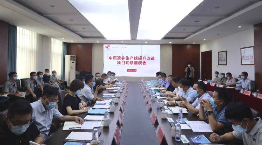 為何？20多位企業(yè)家到訪中集凌宇一致點(diǎn)贊