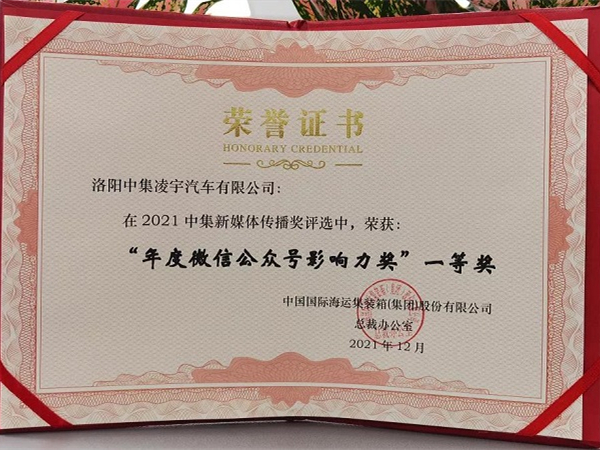 感恩有你，這項年度大獎有你一份！